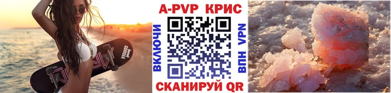 Где купить наркотики Заринск Галлюциногенные грибы  Альфа ПВП  Меф мяу мяу  КОКАИН  Гашиш 