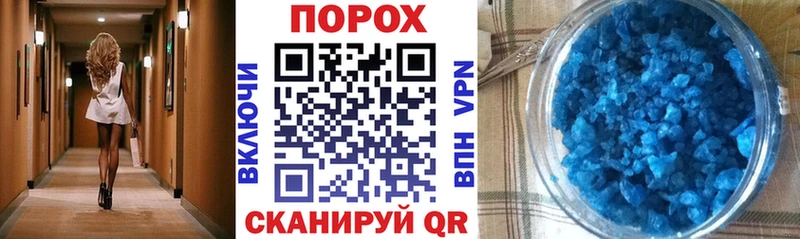 АМФЕТАМИН 97%  Заринск 