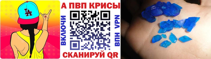 kraken ссылки дарнет шоп Заринск APVP крисы CK