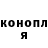 Alpha PVP Соль Nana Kochieva