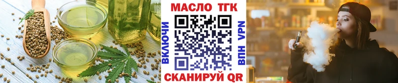 гидра как найти Заринск Печенье с ТГК конопля
