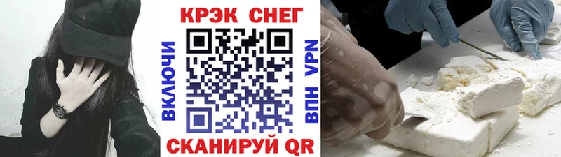 как найти закладки  Заринск  Cocaine 99% 
