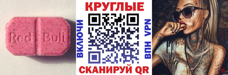 купить наркоту  Заринск  Экстази 99% 