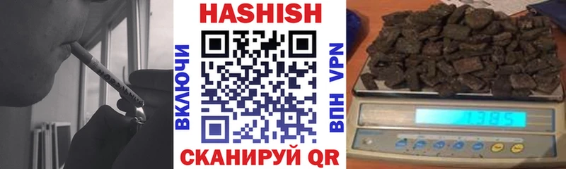 ГАШИШ 40% ТГК мега как зайти Заринск как найти наркотики
