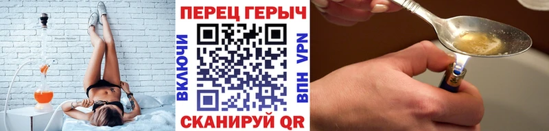 Героин хмурый  Заринск 