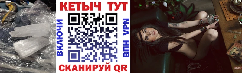 Кетамин ketamine  магазин    блэк спрут зеркало  Заринск 