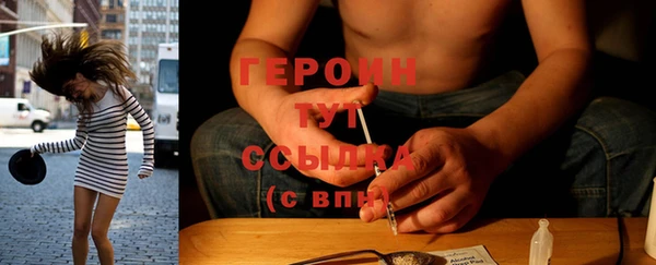 прущие грибы Абдулино