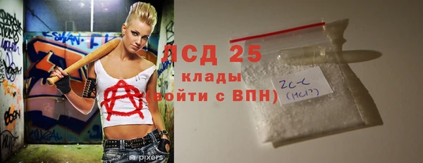 прущие грибы Абдулино