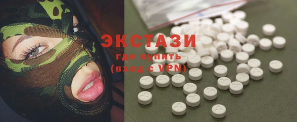 дистиллят марихуана Абинск