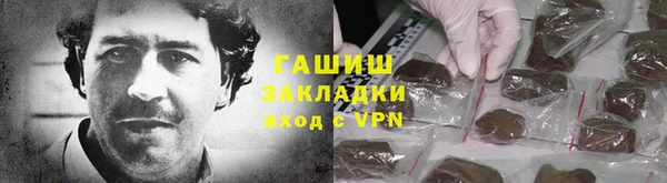 Альфа ПВП Новокубанск