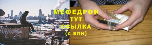 прущая мука Новозыбков