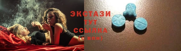дистиллят марихуана Абинск