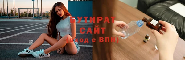 spice Абаза