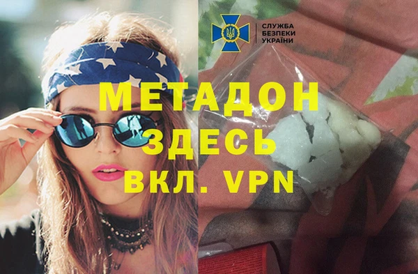 spice Абаза