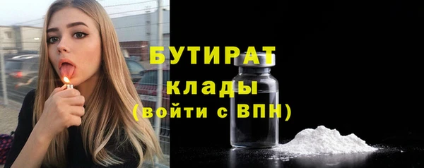 прущие грибы Абдулино