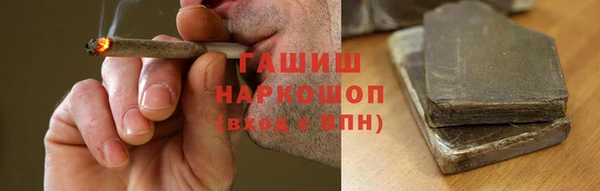 дистиллят марихуана Абинск