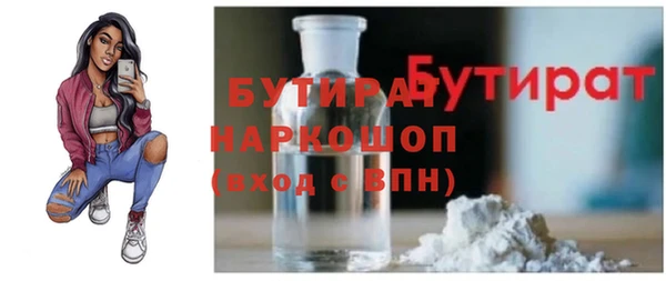 дистиллят марихуана Абинск