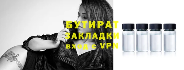 прущая мука Новозыбков