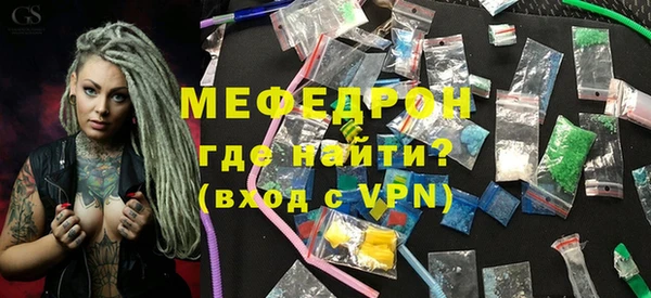 spice Абаза