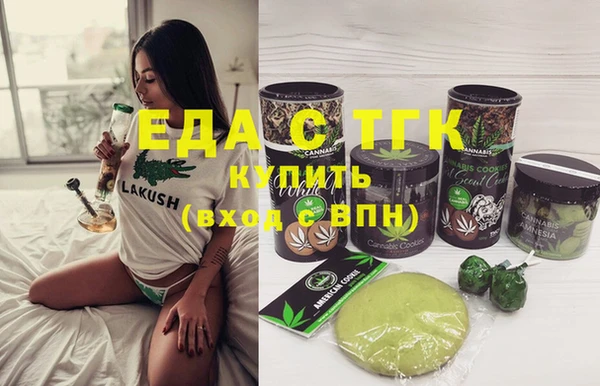 прущие грибы Абдулино