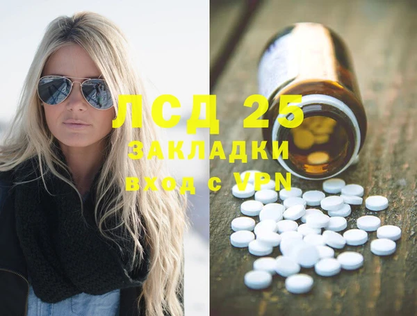 spice Абаза
