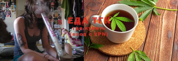 spice Абаза