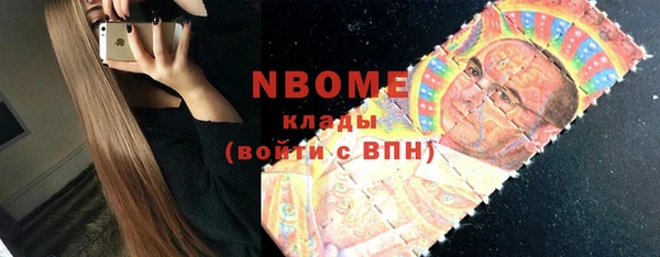 прущая мука Новозыбков