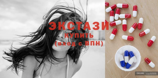 прущие грибы Абдулино