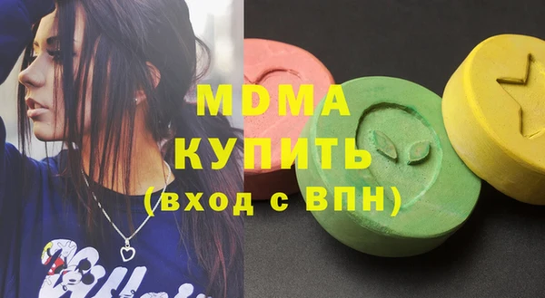 дистиллят марихуана Абинск