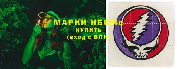 прущие грибы Абдулино