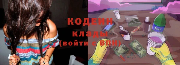 spice Абаза
