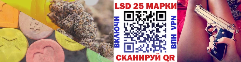 Лсд 25 экстази кислота  площадка как зайти  Заринск 