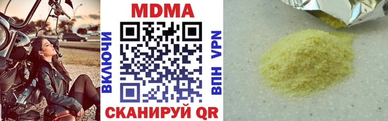 MDMA Molly  Заринск 
