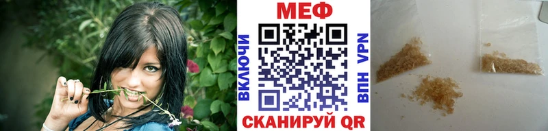 продажа наркотиков  Заринск  МЯУ-МЯУ мука 