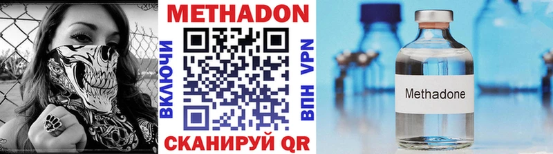 Метадон VHQ  MEGA зеркало  Заринск 