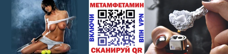 МЕТАМФЕТАМИН пудра  Заринск 