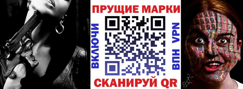 Марки N-bome 1,5мг  Заринск 