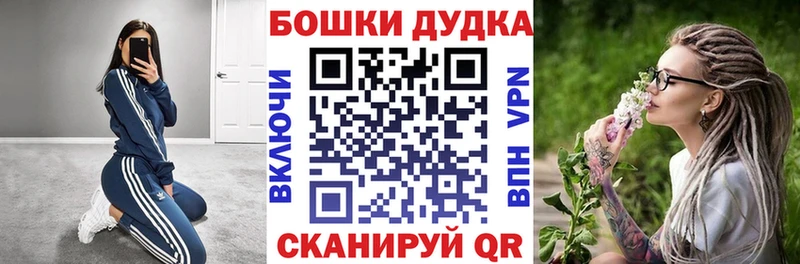 блэк спрут зеркало  закладки  Заринск  Каннабис индика 